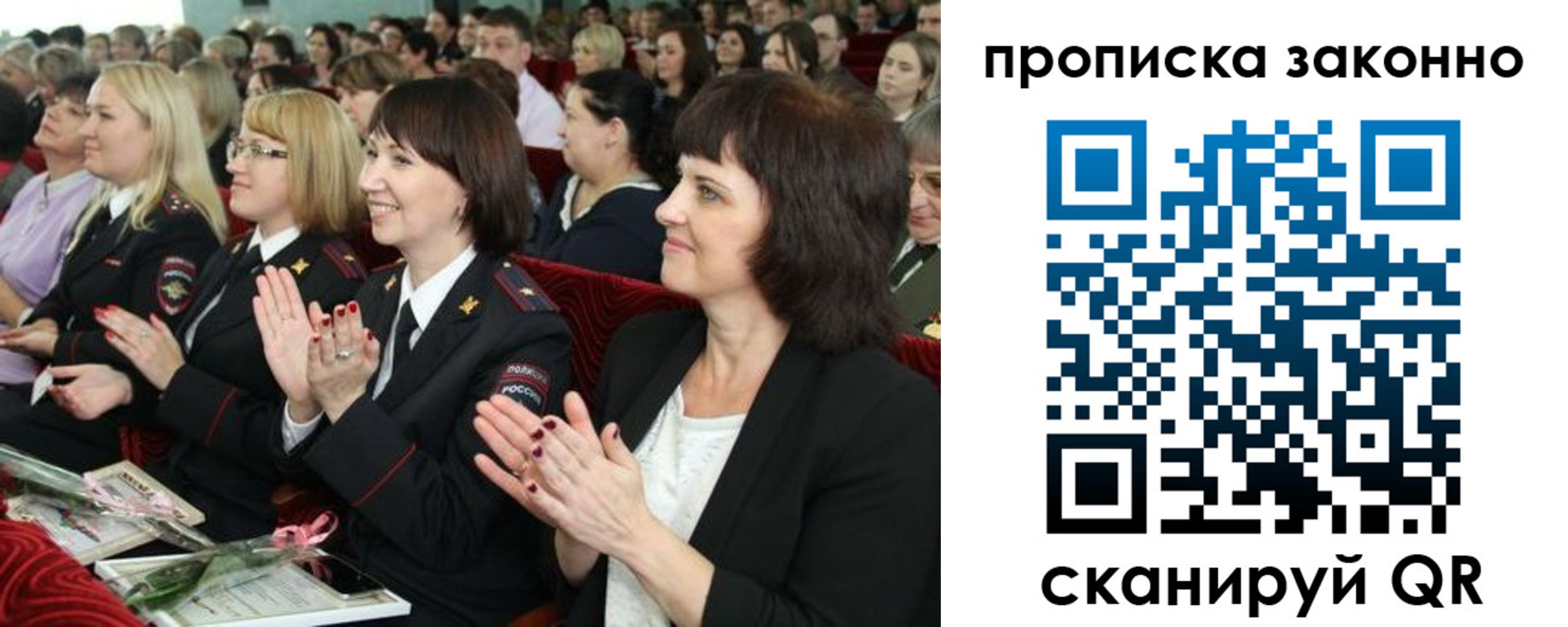 прописка паспорт в Калтане